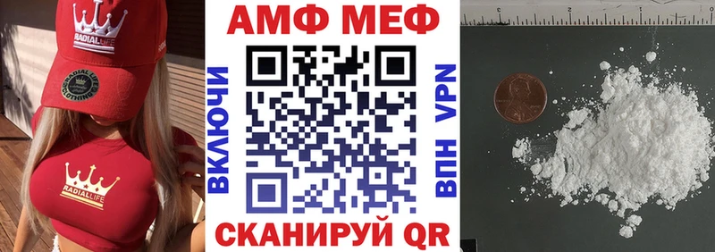 закладки  Куйбышев  Амфетамин 98% 