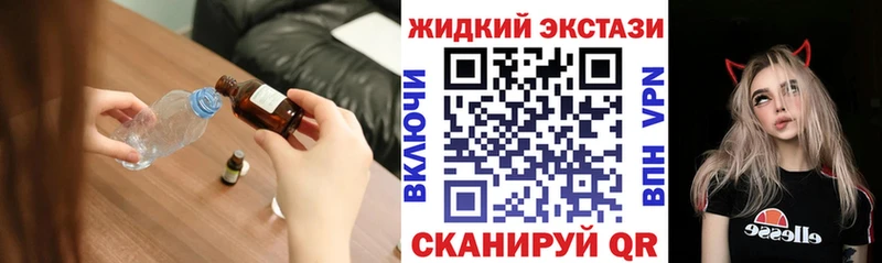 БУТИРАТ оксибутират Куйбышев