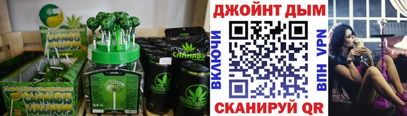 Canna-Cookies конопля Куйбышев