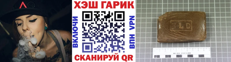 ГАШИШ хэш  Куйбышев 
