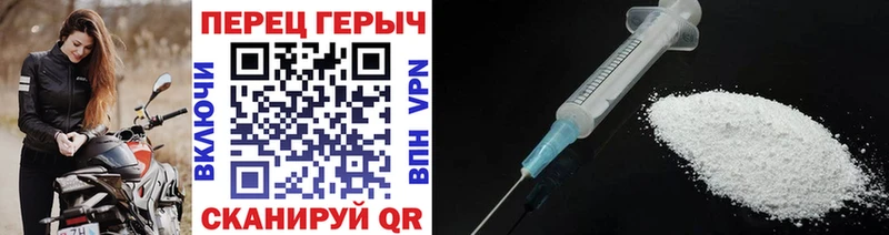 ГЕРОИН герыч Куйбышев