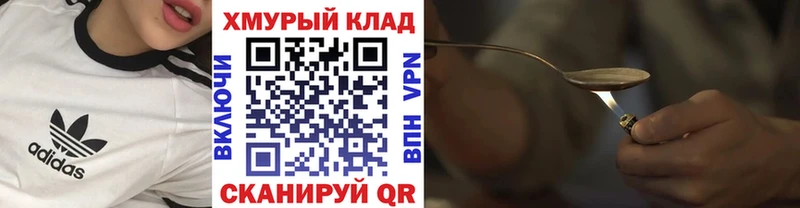 Героин Афган  Куйбышев 