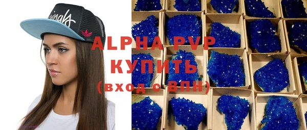 винт Алексеевка
