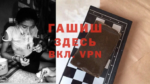 spice Аркадак
