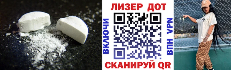 купить наркоту  Куйбышев  ЛСД экстази кислота 