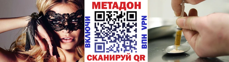 наркота  Куйбышев  МЕТАДОН methadone 