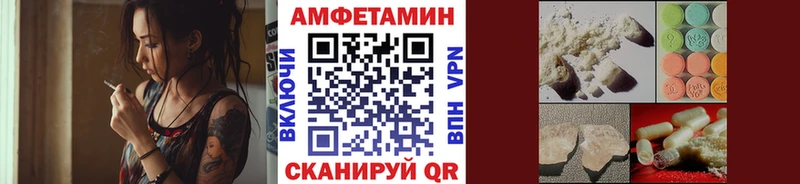 Метамфетамин Декстрометамфетамин 99.9%  Куйбышев 