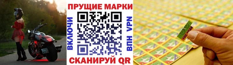 Наркотические марки 1,5мг  Куйбышев 