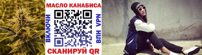 ТГК жижа  кракен зеркало  Куйбышев 