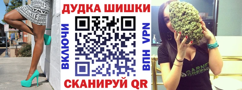 Канабис OG Kush  Куйбышев 
